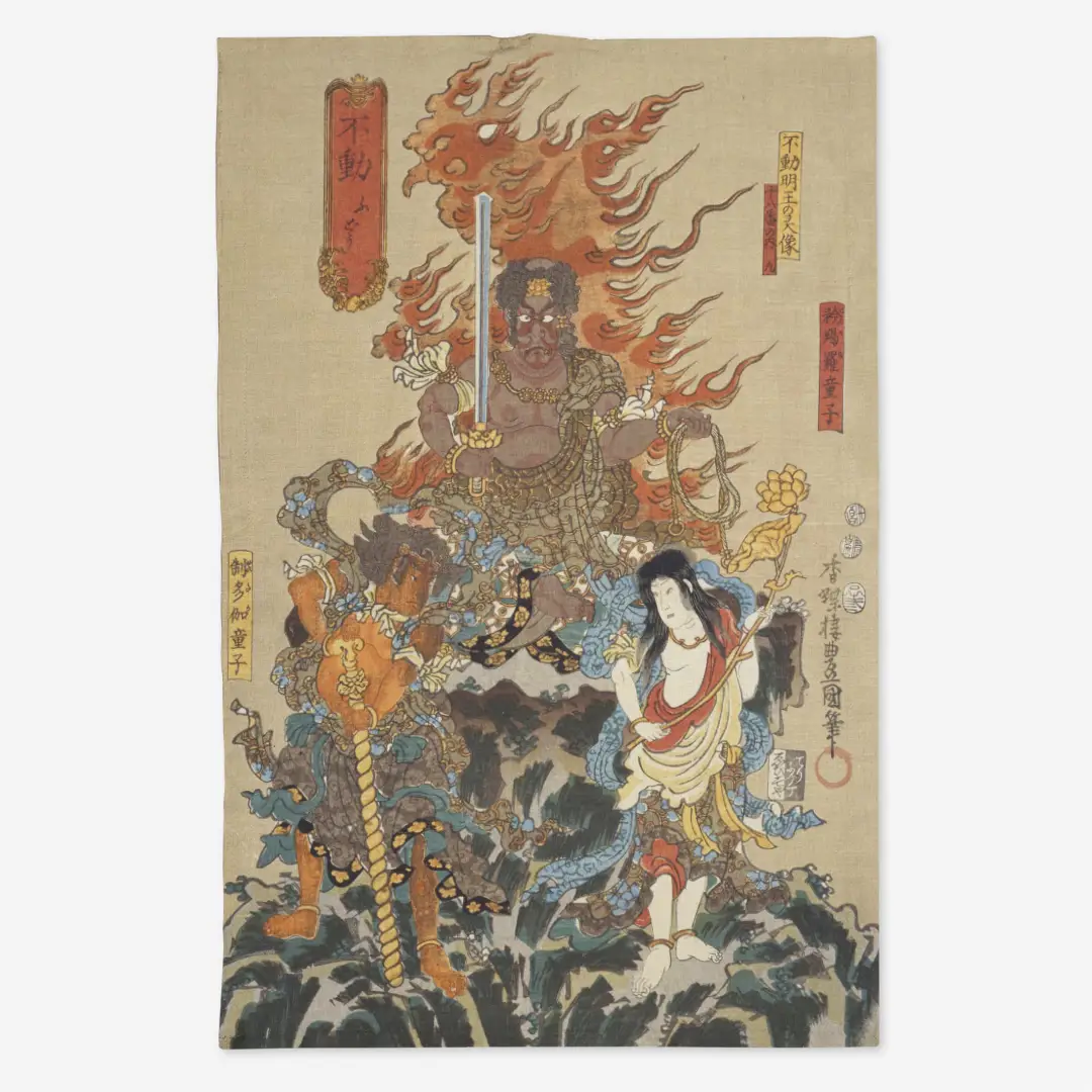 Ręcznik kuchenny - Ichikawa