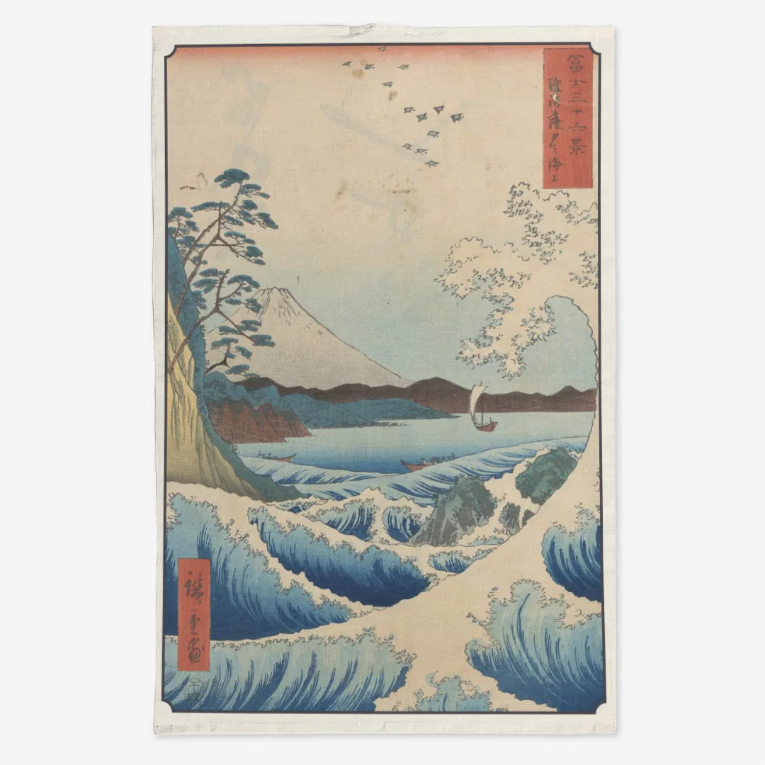 Ręcznik kuchenny - Morze w Satta- Ando Hiroshige