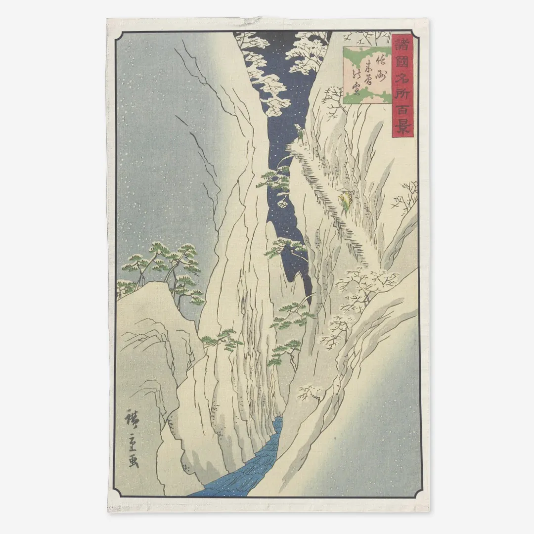 Ręcznik kuchenny - Śnieg w wąwozie Kiso