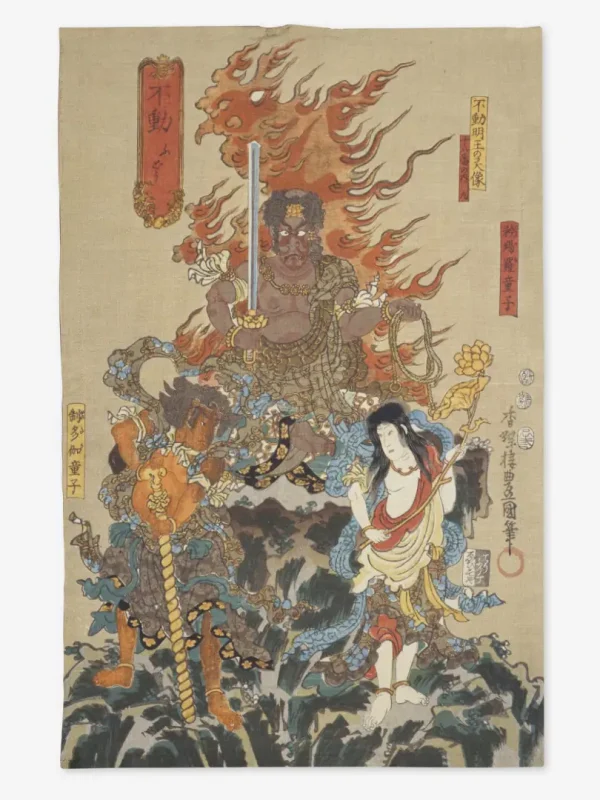 Ręcznik kuchenny Ichikawa 50x70 cm